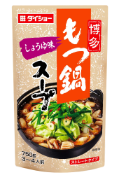博多もつ鍋スープ しょうゆ味