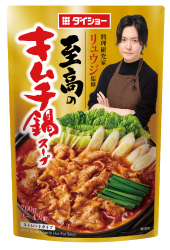 料理研究家リュウジ監修 至高のキムチ鍋スープ