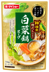 野菜をいっぱい食べる鍋 白菜鍋スープ