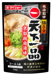 名店監修鍋スープ 天下一品京都鶏白湯味