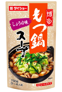 博多もつ鍋スープ しょうゆ味