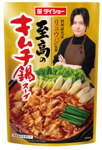 料理研究家リュウジ監修 至高のキムチ鍋スープ