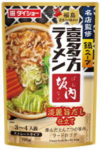 名店監修鍋スープ 喜多方ラーメン坂内淡麗旨だし仕立
