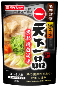 名店監修鍋スープ 天下一品京都鶏白湯味