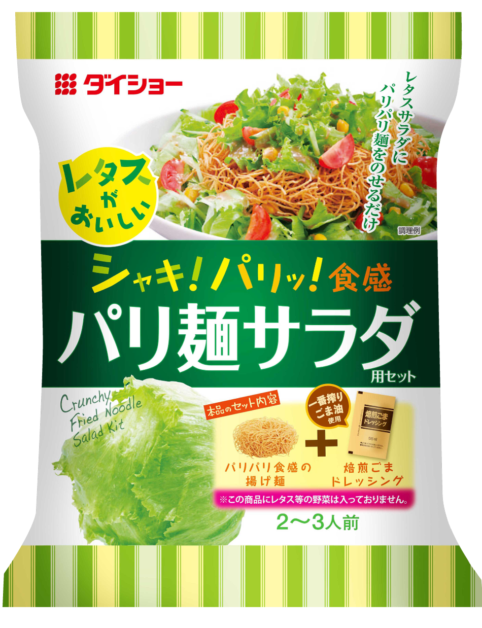 対象商品