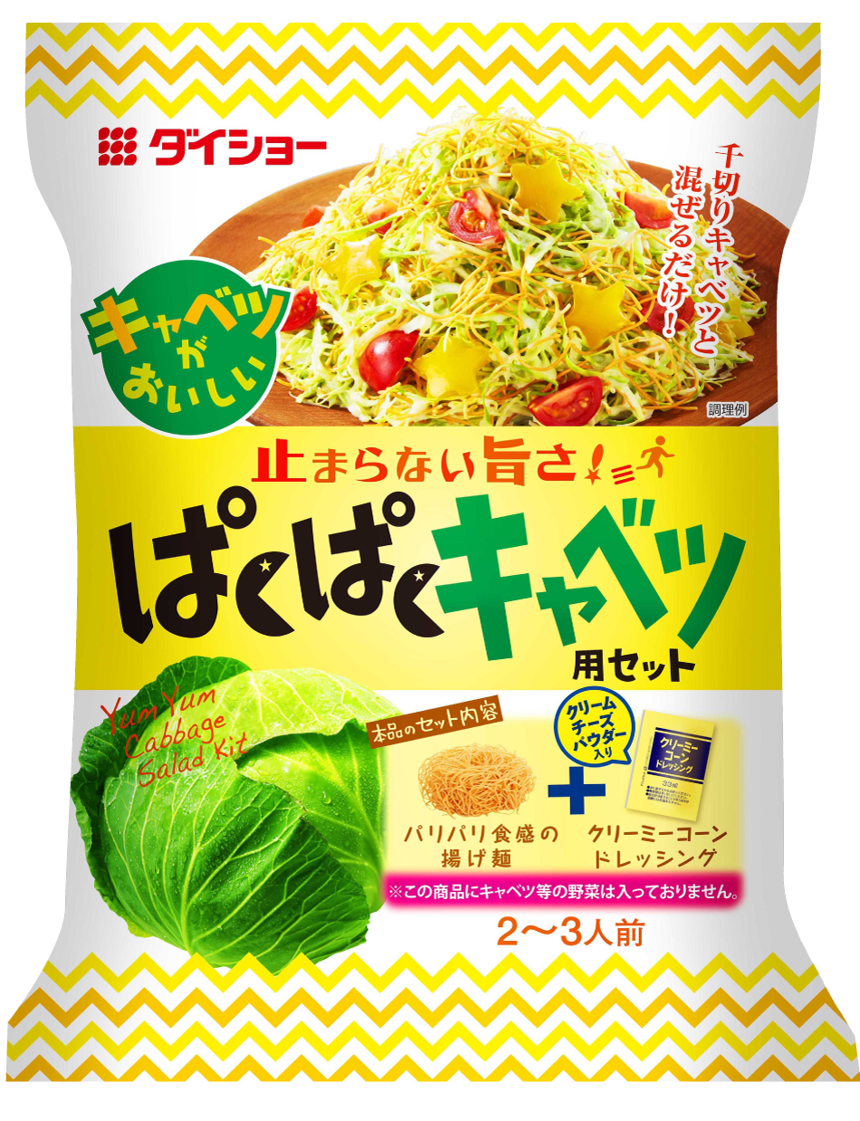 対象商品