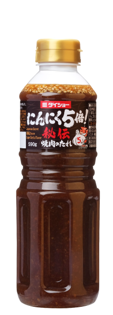 秘伝 焼肉のたれ にんにく5倍