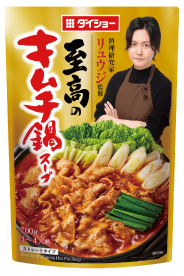 料理研究家リュウジ監修至高のキムチ鍋スープ