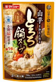 酒処鍋小屋2026山芋を加えて作るとろろ鍋スープ