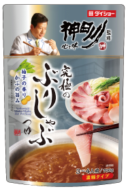 神田川監修究極のぶりしゃぶつゆ