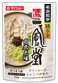 名店監修鍋スープ博多一風堂博多とんこつ白丸元味