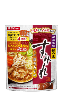 名店監修鍋スープ すみれ札幌濃厚みそ味