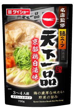 名店監修鍋スープ 天下一品京都鶏白湯味