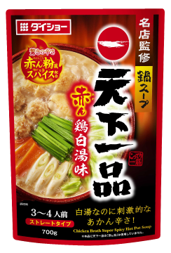 名店監修鍋スープ 天下一品赤ん鶏白湯味