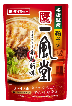 名店監修鍋スープ 一風堂博多とんこつ赤丸新味