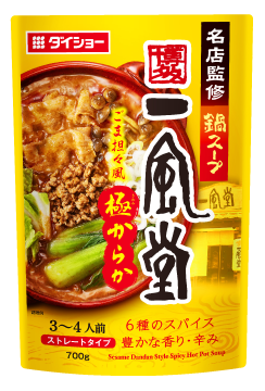 名店監修鍋スープ 一風堂ごま担々風極からか