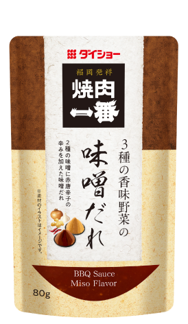 焼肉一番3種の香味野菜の味噌だれ