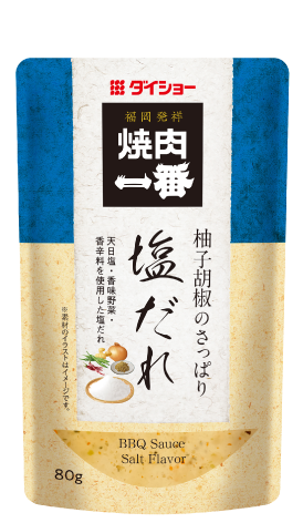 焼肉一番柚子胡椒の香味野菜のさっぱり塩だれ