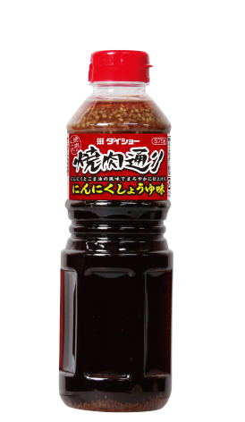 焼肉通りにんにくしょうゆ味575g