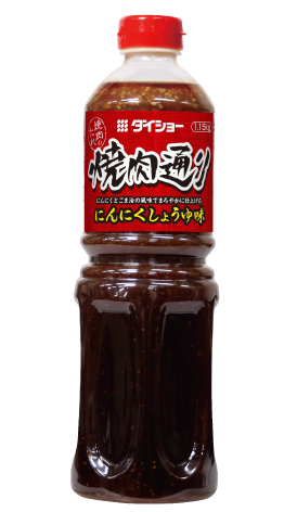焼肉通りにんにくしょうゆ味1.15kg