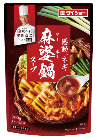 麻婆鍋スープ